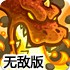 ss宝典根🏛️据地直接访问app下载ss宝典🎟根据地🎏直接-v3.7.91无敌版